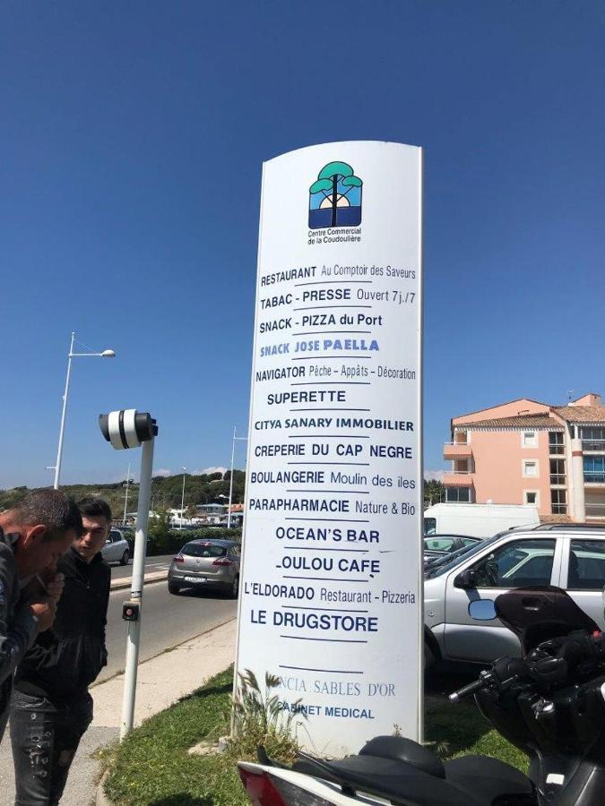 Апартаменты T2 Coudouliere Les Rivages Front De Mer Сис-Фур-Ле-Пляж Экстерьер фото